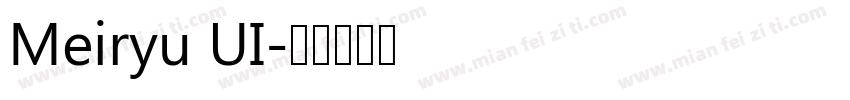 Meiryu UI字体转换